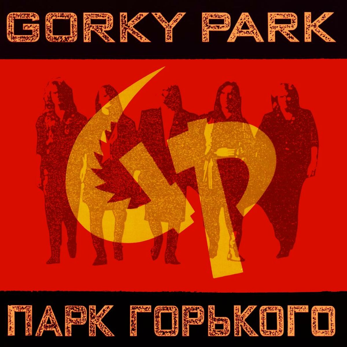 Album cover of Gorky Park