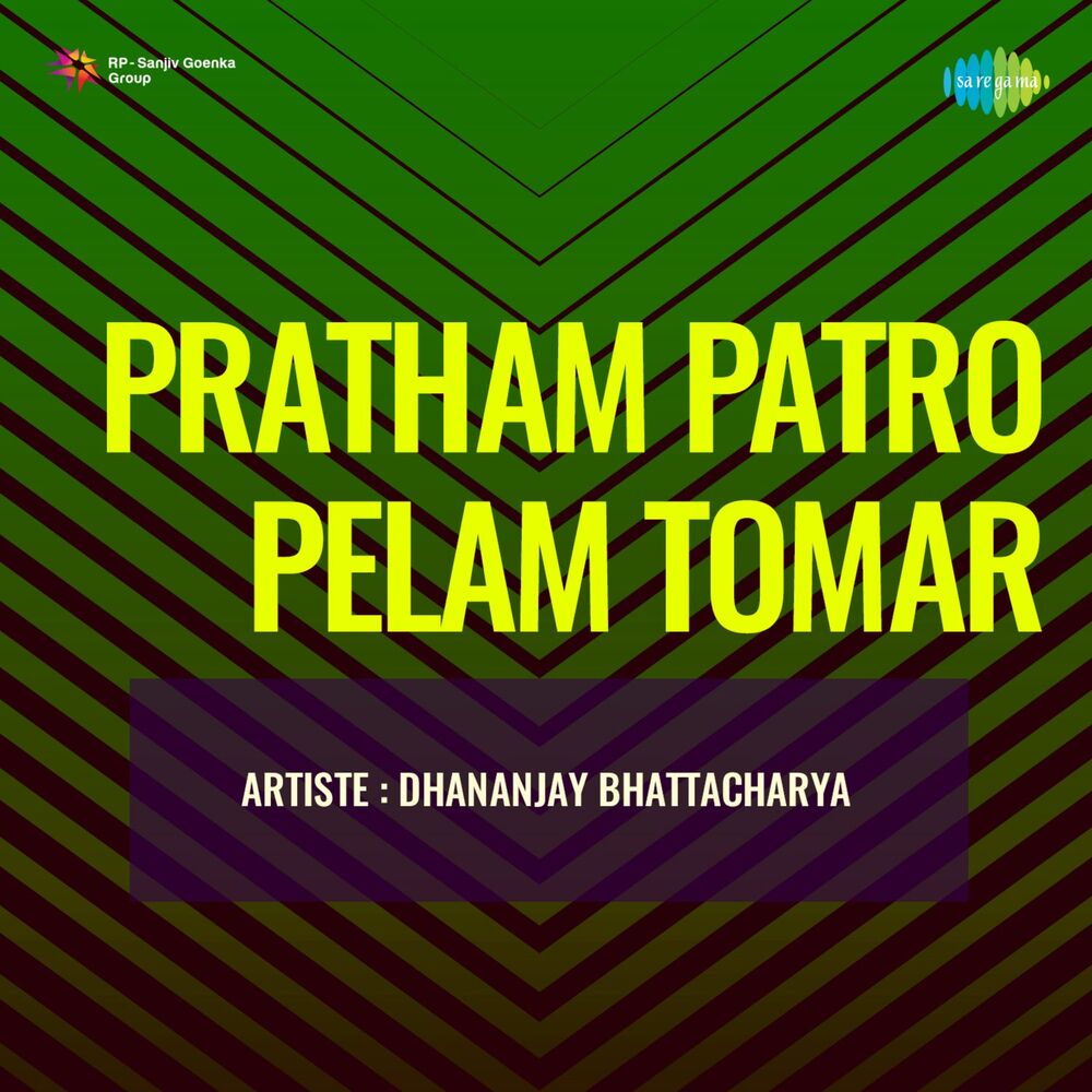 Picture of Pratham Patro Pelam Tomar