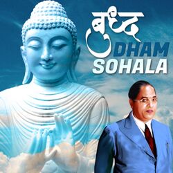 Cover of Budh Dham Sohala