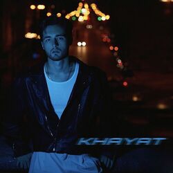 Cover of Нехай