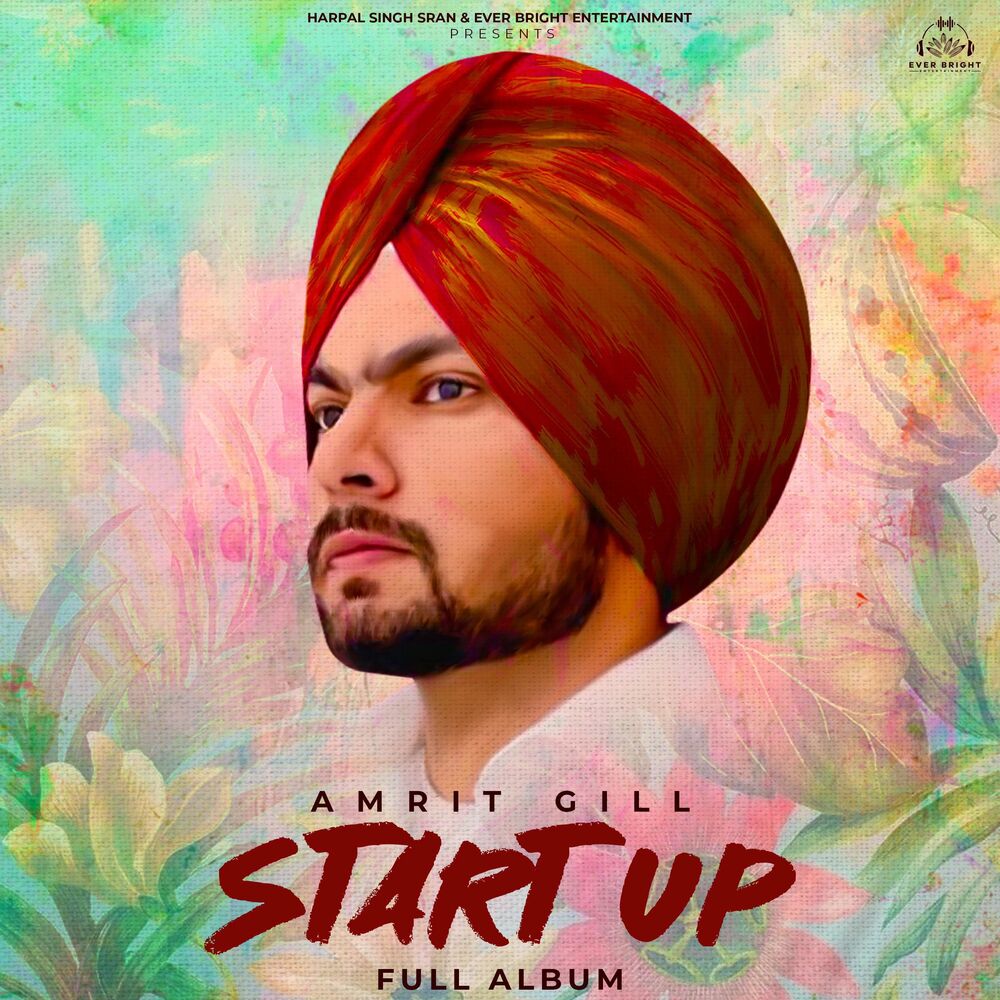 Picture of Start Up