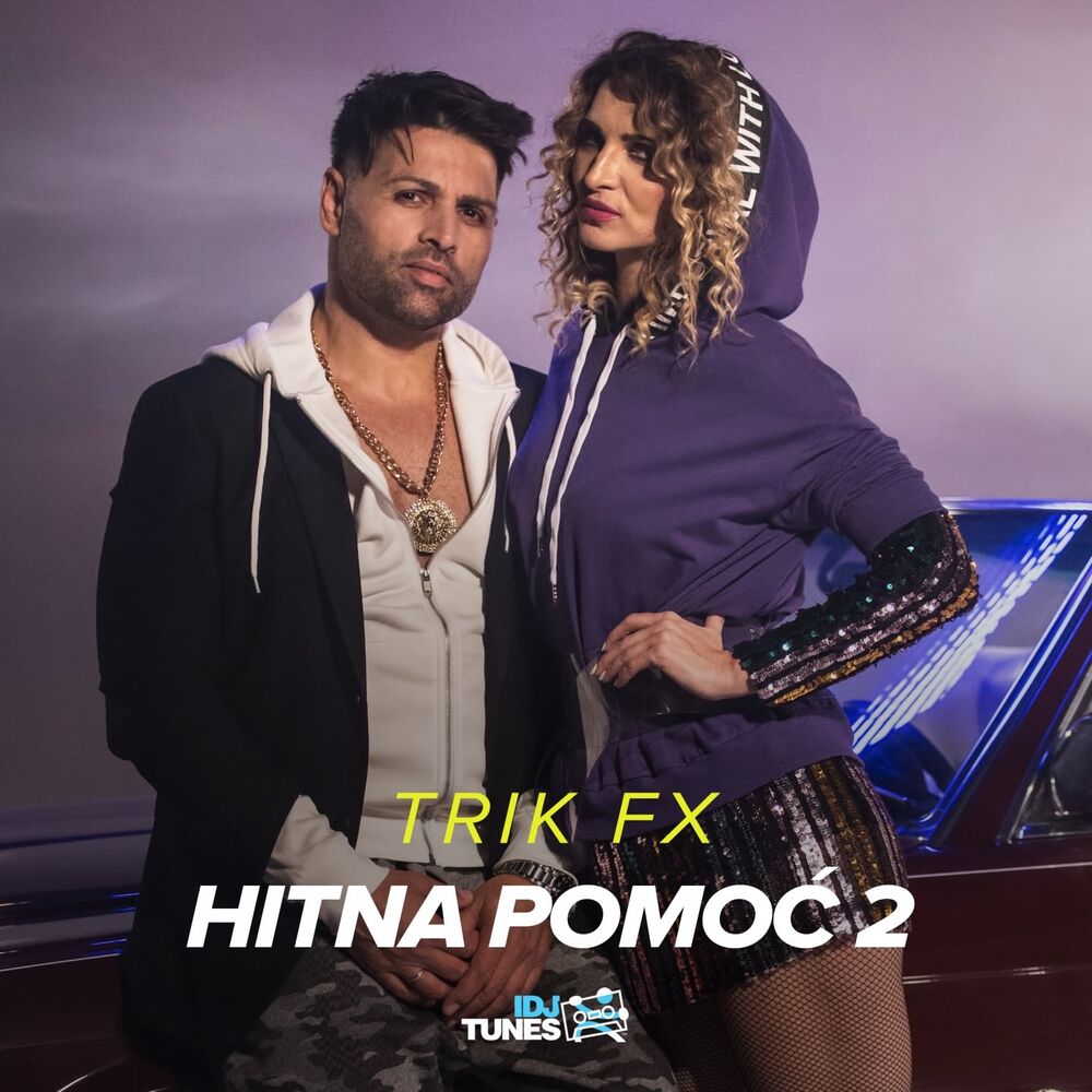 Picture of Hitna Pomoć 2