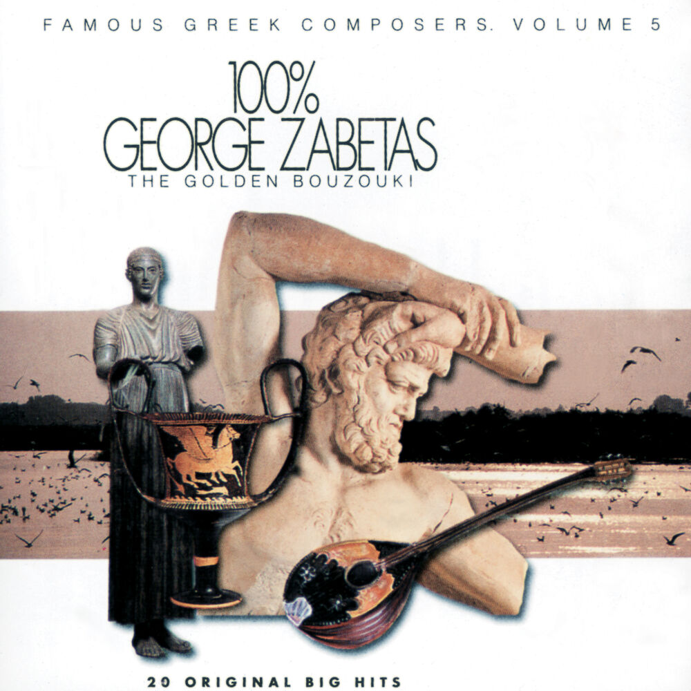 Picture of 100% Giorgos Zampetas / The Golden Bouzouki