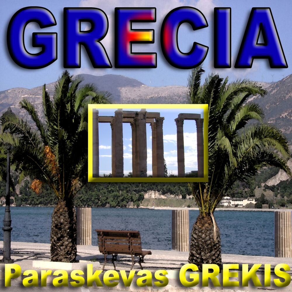Picture of Grecia