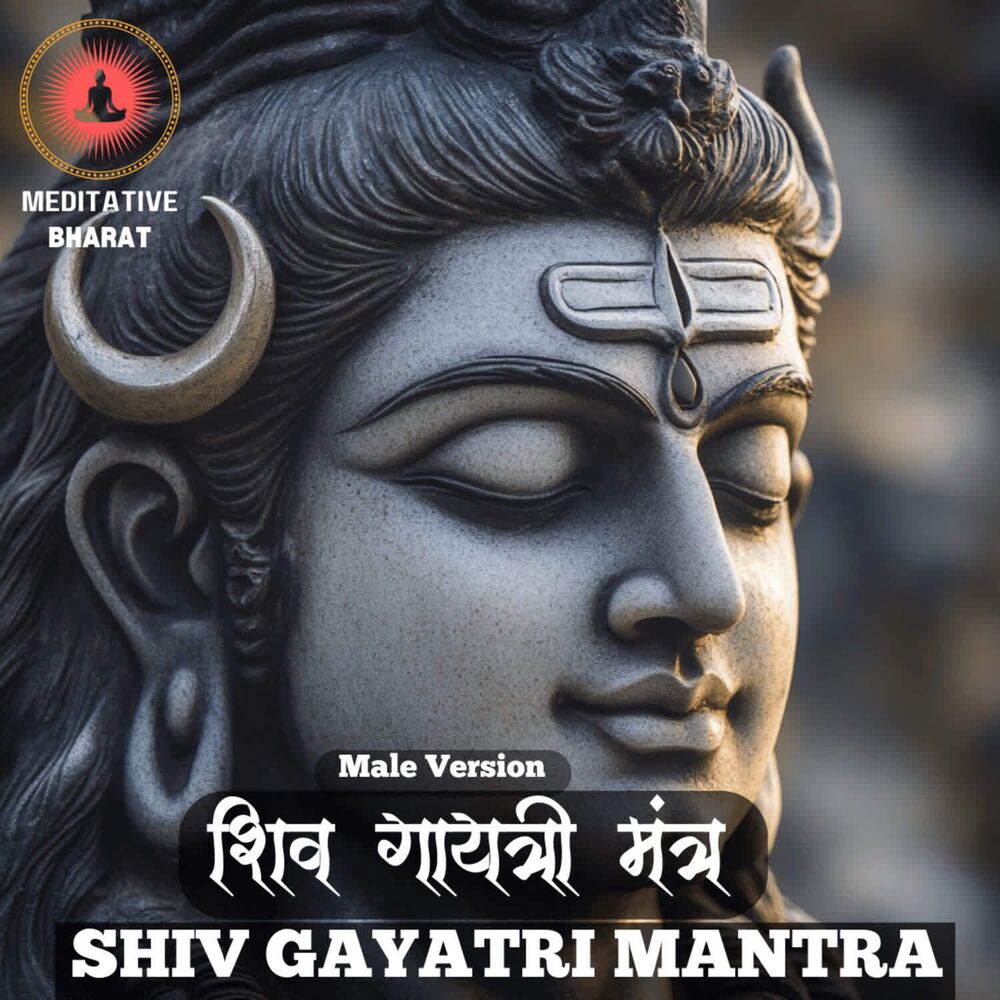 Picture of Shiv Gayatri Mantra (Male Version)