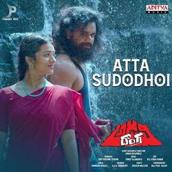 Cover of Atta Sudodhoi (From "Adavi Donga")