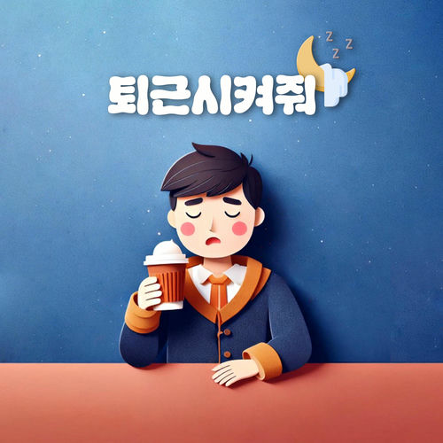 Pre’Melo – let me go home – Single