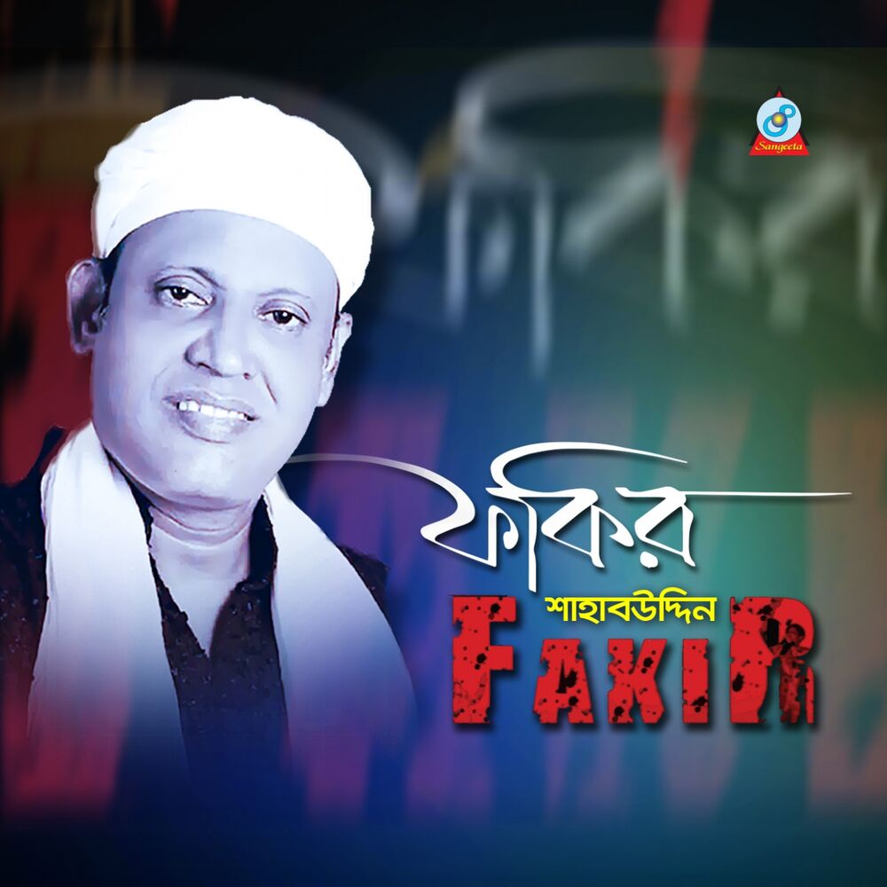 Picture of Fakir