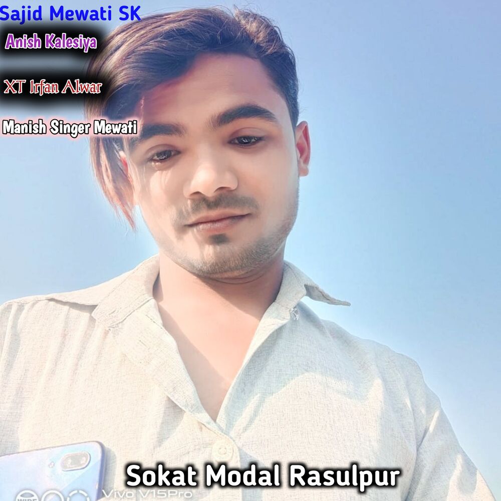 Picture of Sokat Modal Rasulpur