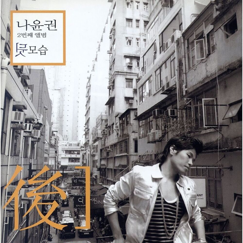 Picture of 후