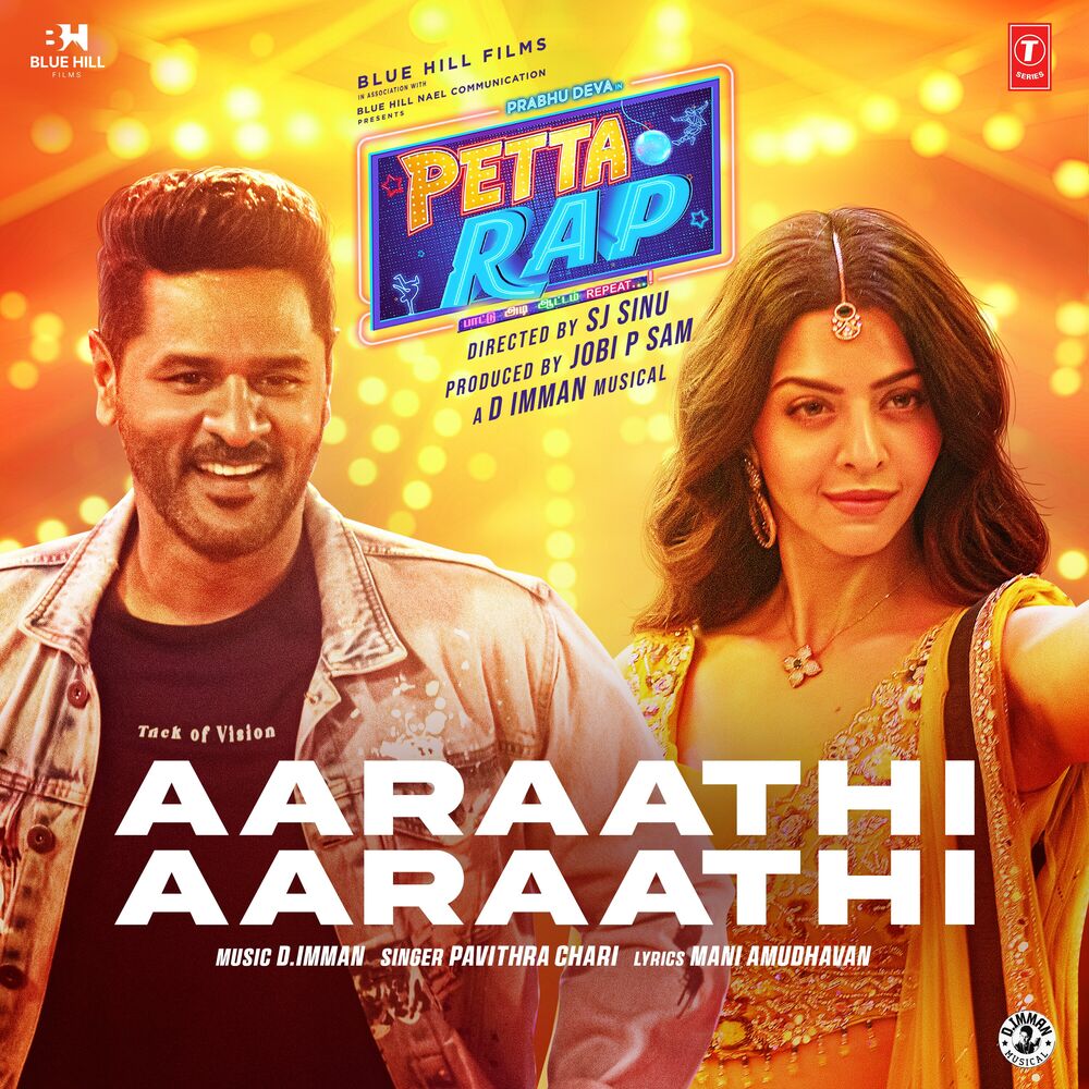 Picture of Aaraathi Aaraathi (From "Petta Rap")
