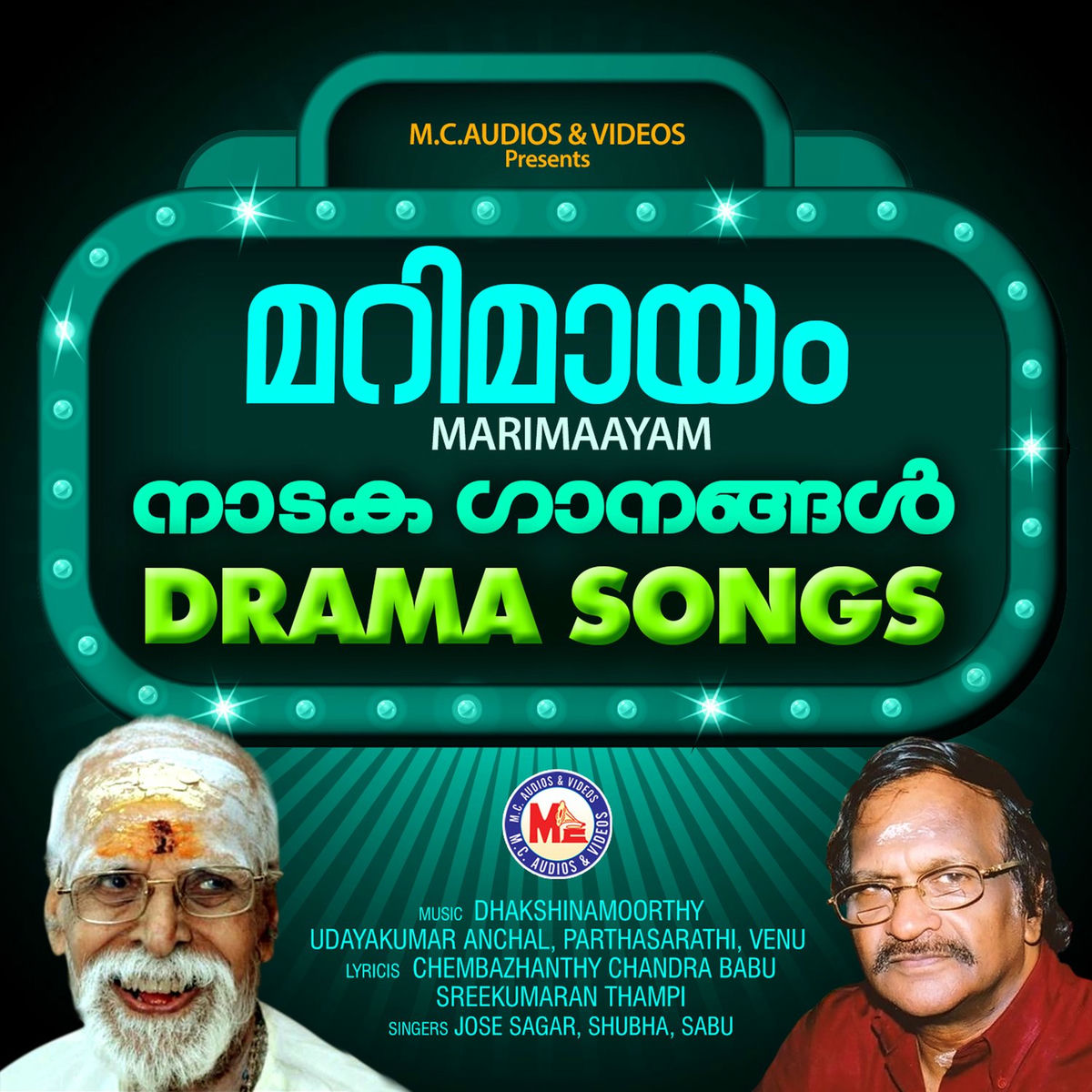 Album cover of Marimaayam