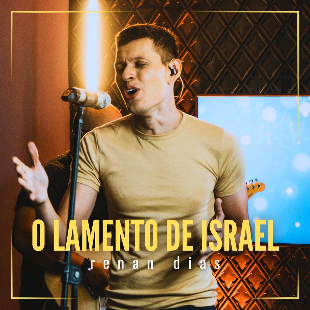 Picture of Lamento de Israel