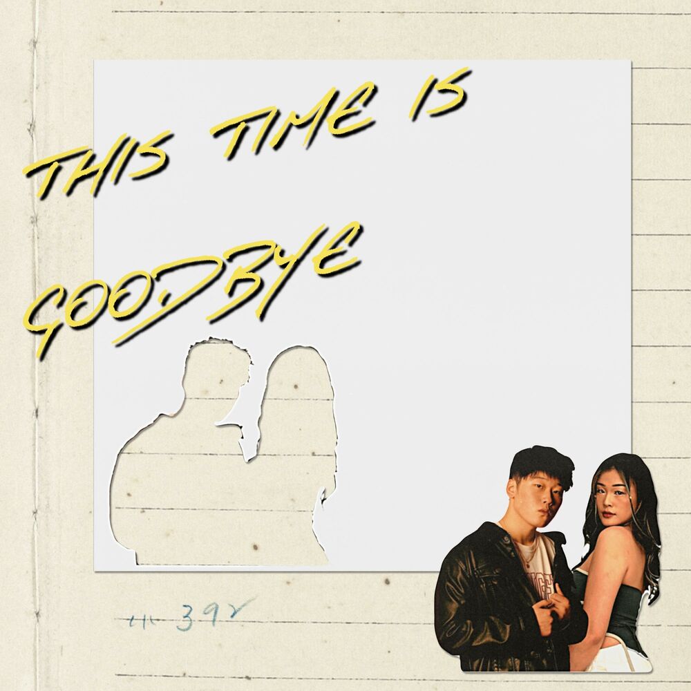 Picture of this time is goodbye (feat. Jae Fontane)