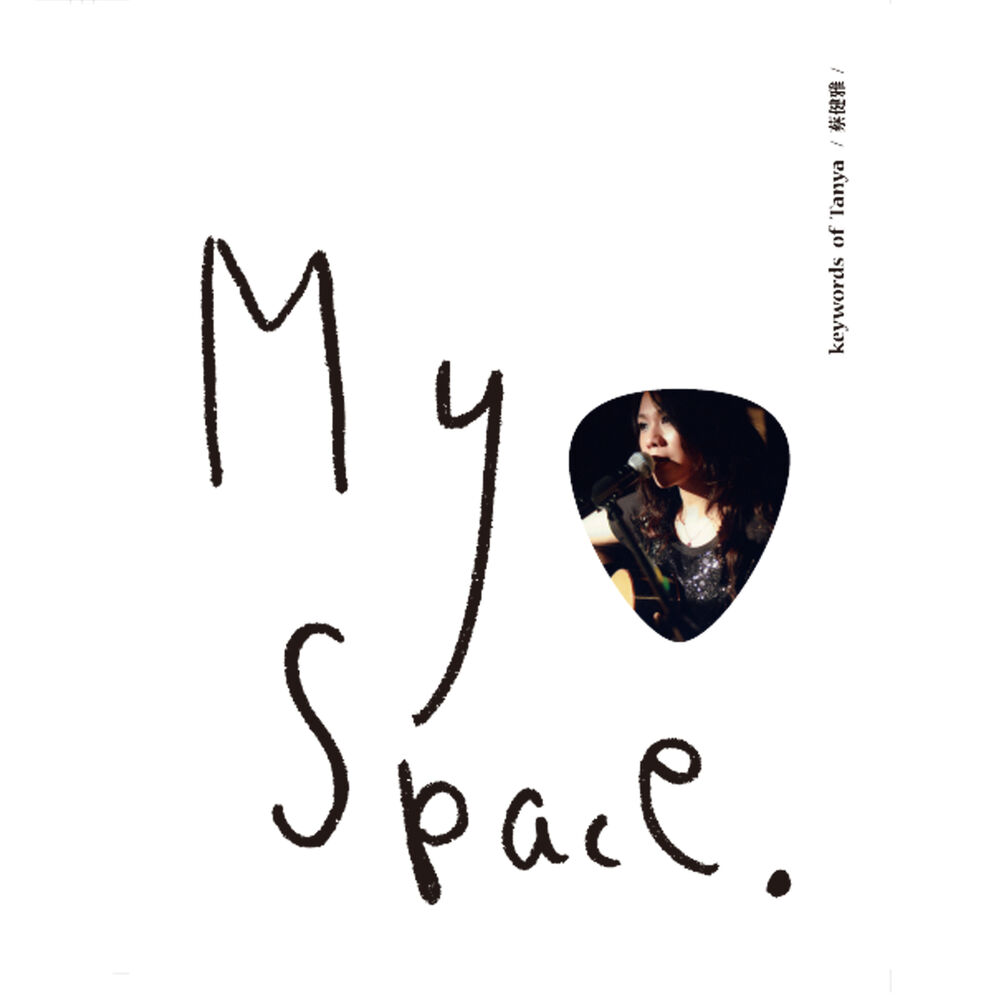 Picture of My Space 演唱會紀念盤