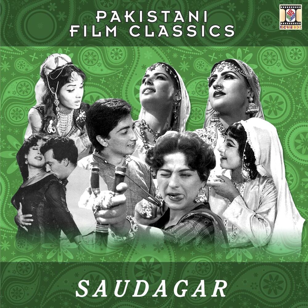 Picture of Saudagar (Pakistani Film Soundtrack)
