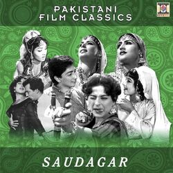 Cover of Saudagar (Pakistani Film Soundtrack)
