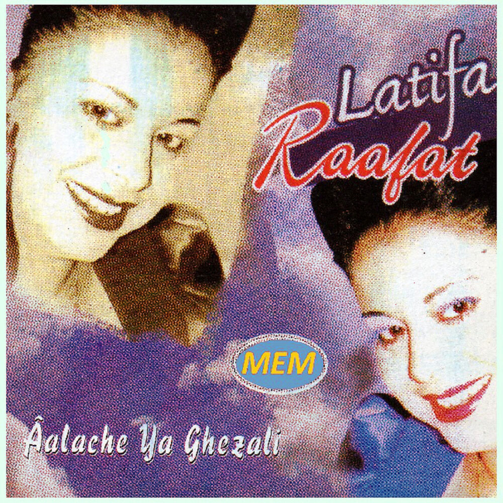 Picture of Âalache ya ghezali