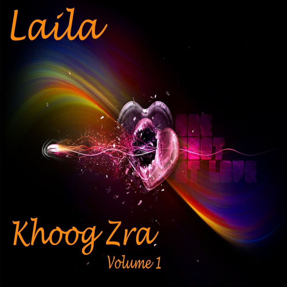Picture of Khoog Zra, Vol. 1