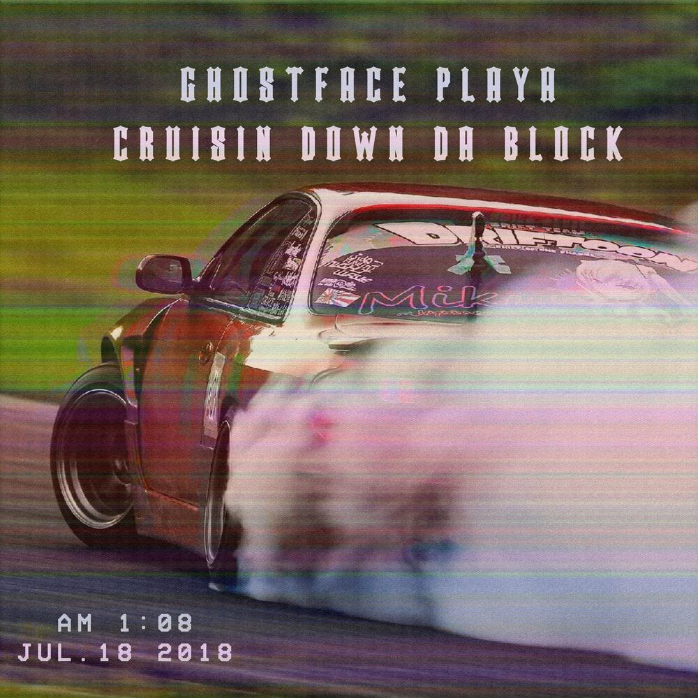 Picture of Cruisin’ Down Da Block