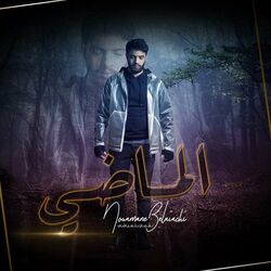Cover of Lmadi