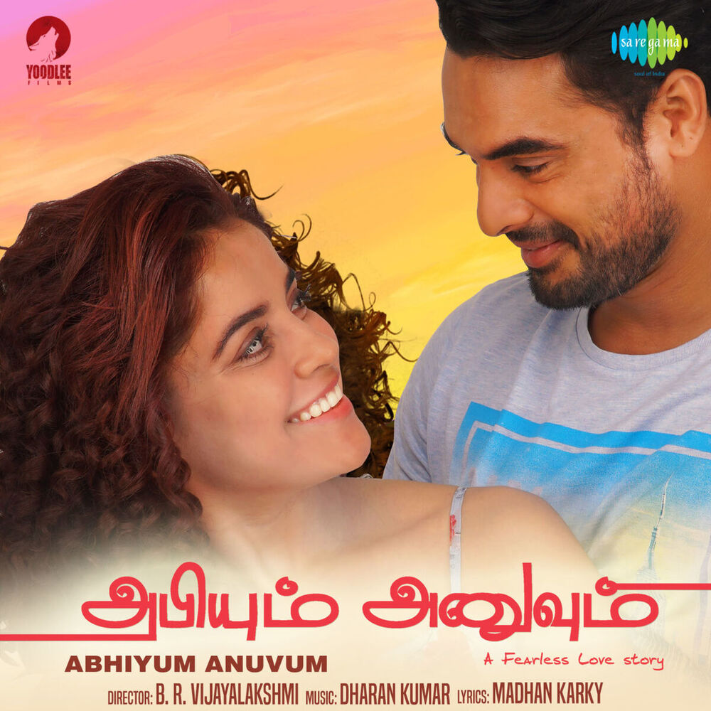 Picture of Abhiyum Anuvum (Original Motion Picture Soundtrack)