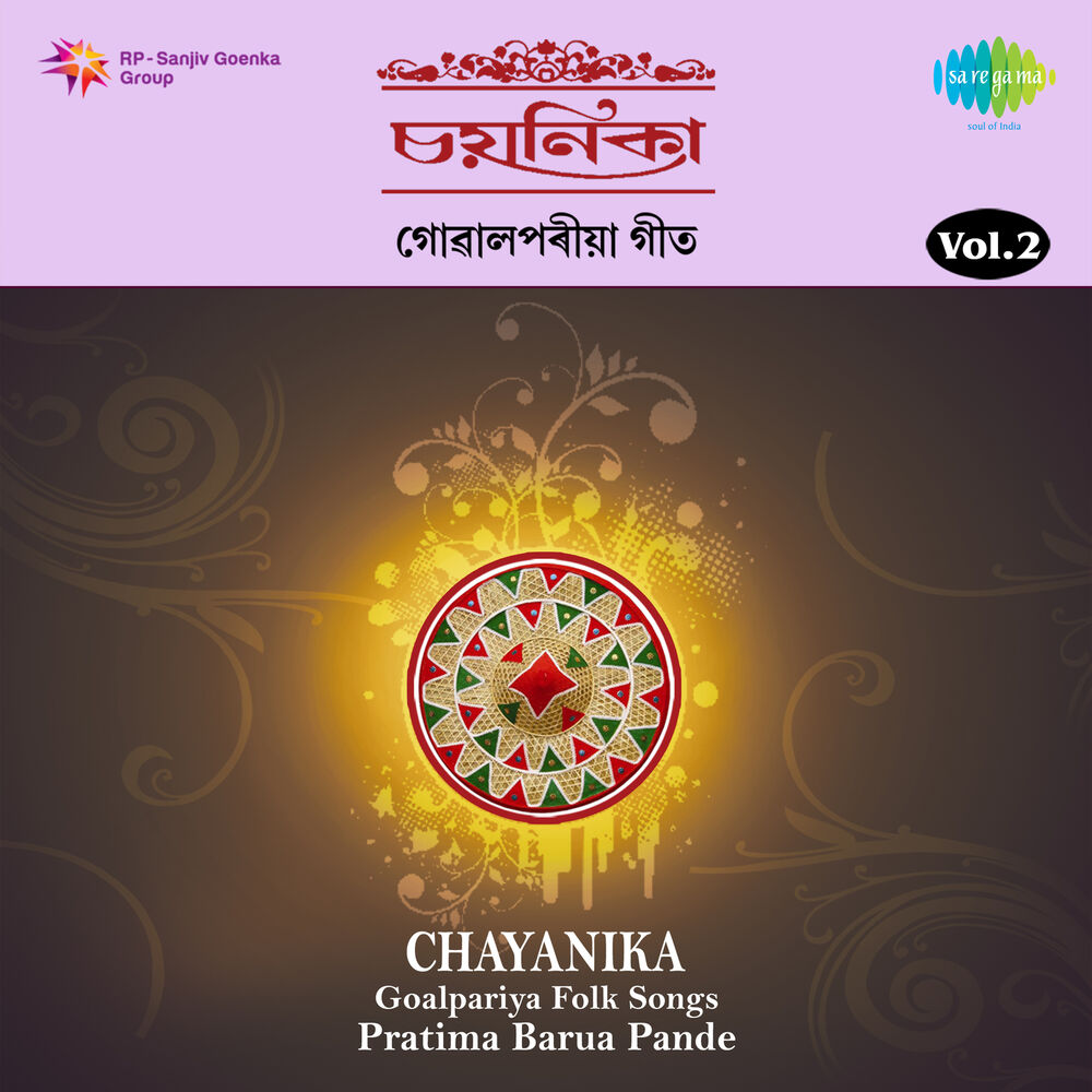 Picture of Chayanika Goalpariya Folk Songs, Vol. 2