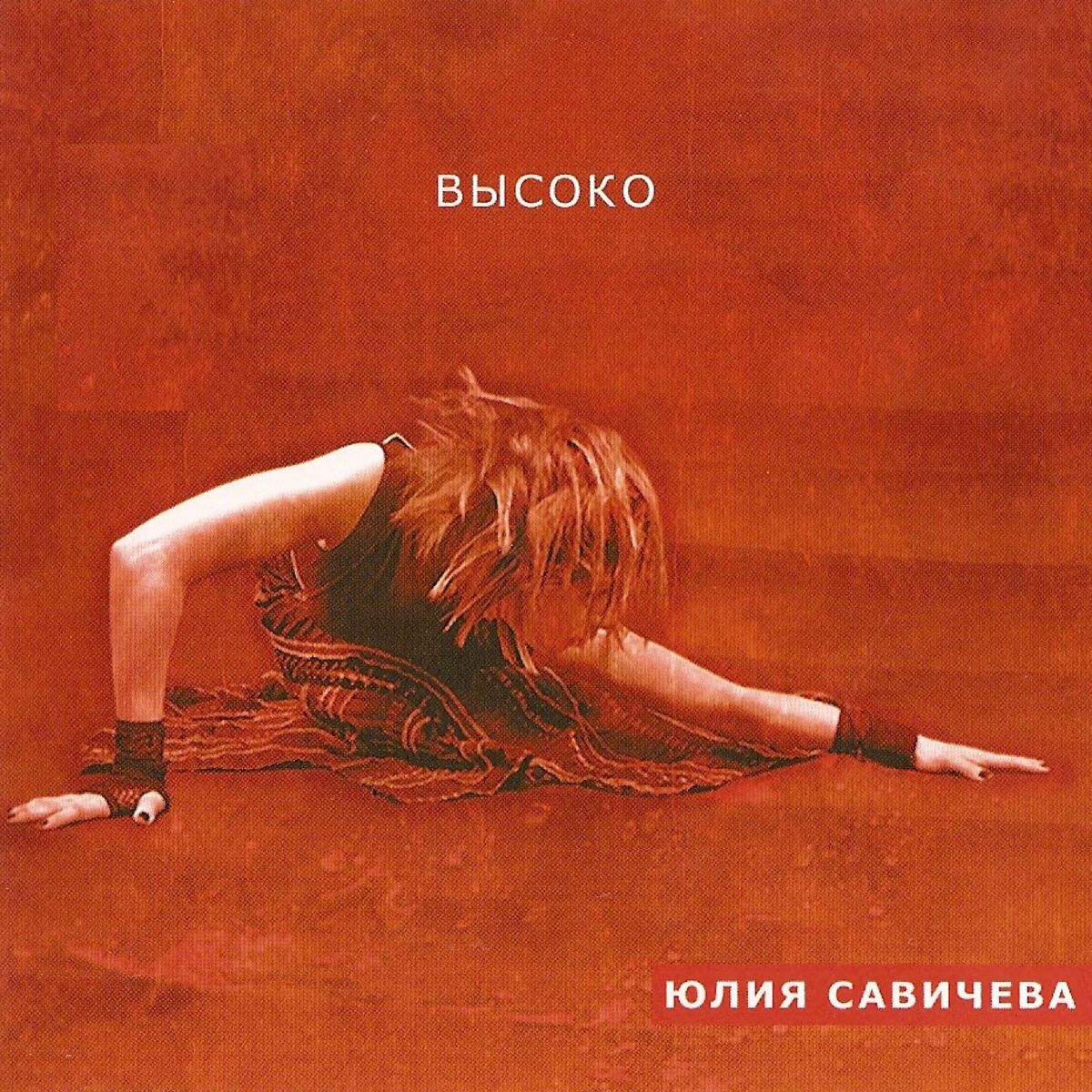Album cover of Корабли