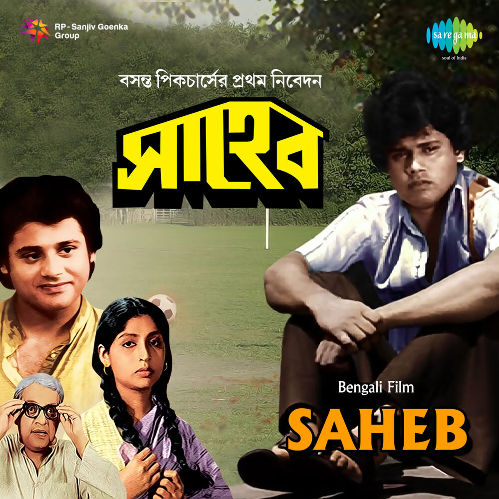 Picture of Saheb (Original Motion Picture Soundtrack)