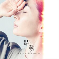 music cover
