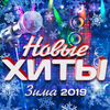 Михальчик, Юлия - Девушка простая