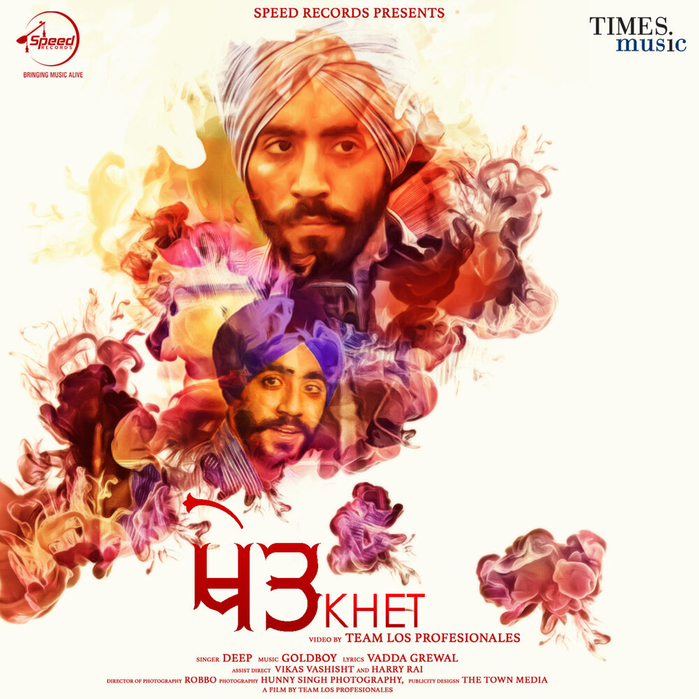 Picture of Khet - Single
