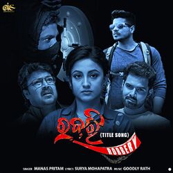 Cover of Robbery (Title Song) (From "Robbery")
