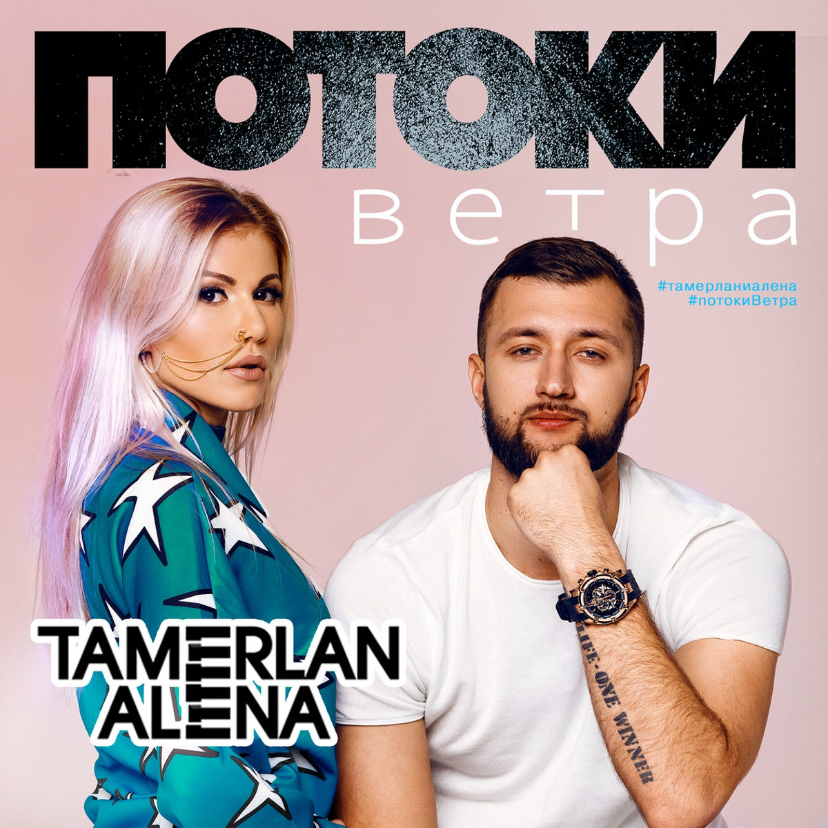 Album cover of Моя мечта