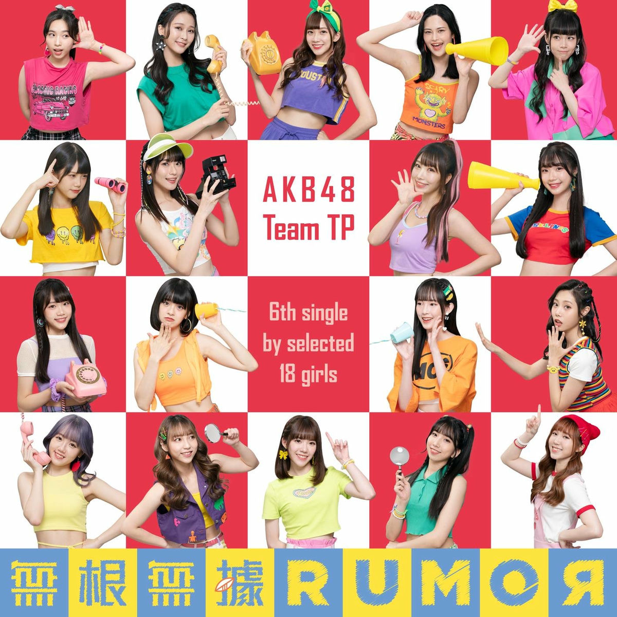 AKB48 Team TP: albums, songs, concerts | Deezer