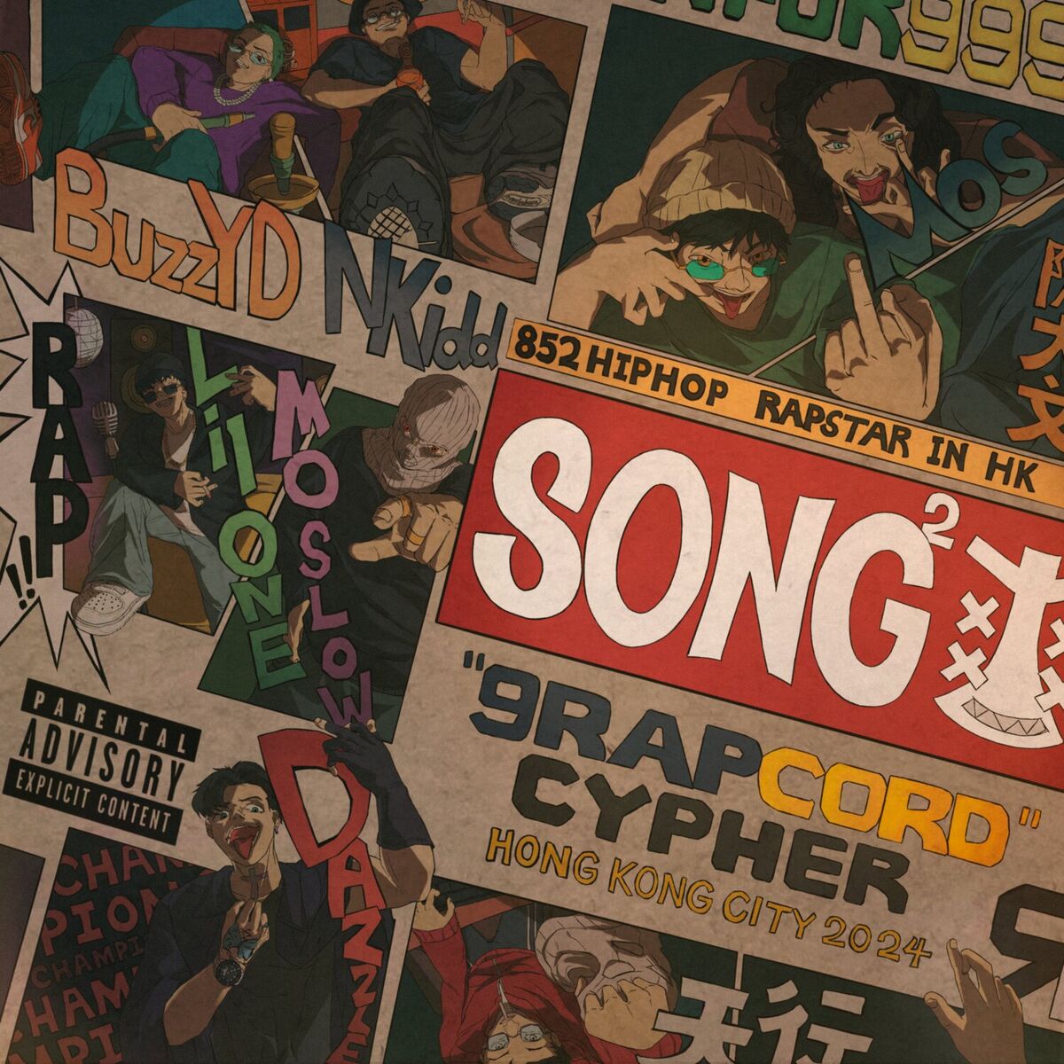 Album cover of 爽Cypher