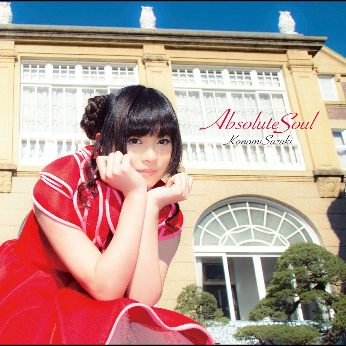 【再入荷】 鈴木このみ: albums, songs, concerts | Deezer その他