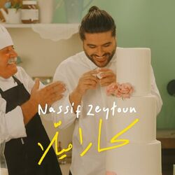 Cover of Caramella
