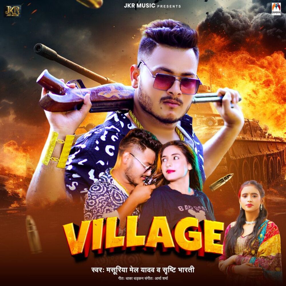 Picture of Village