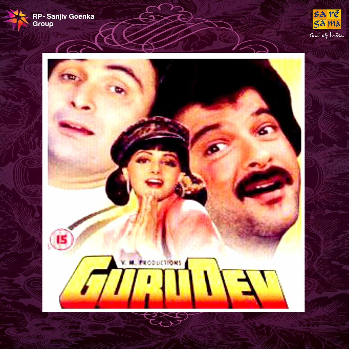 Album cover of Gurudev (Original Motion Picture Soundtrack)