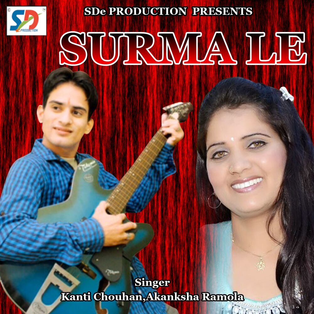 Picture of Surma Le