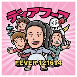 Cover of Fever 121614