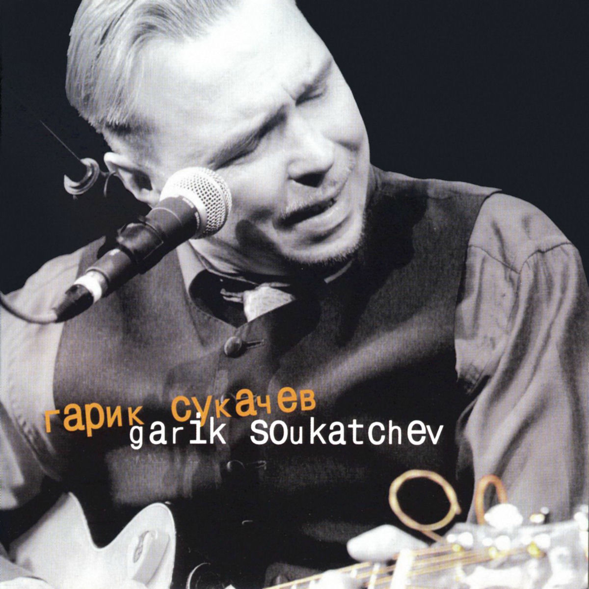 Album cover of Garik Soukatchev (Live)