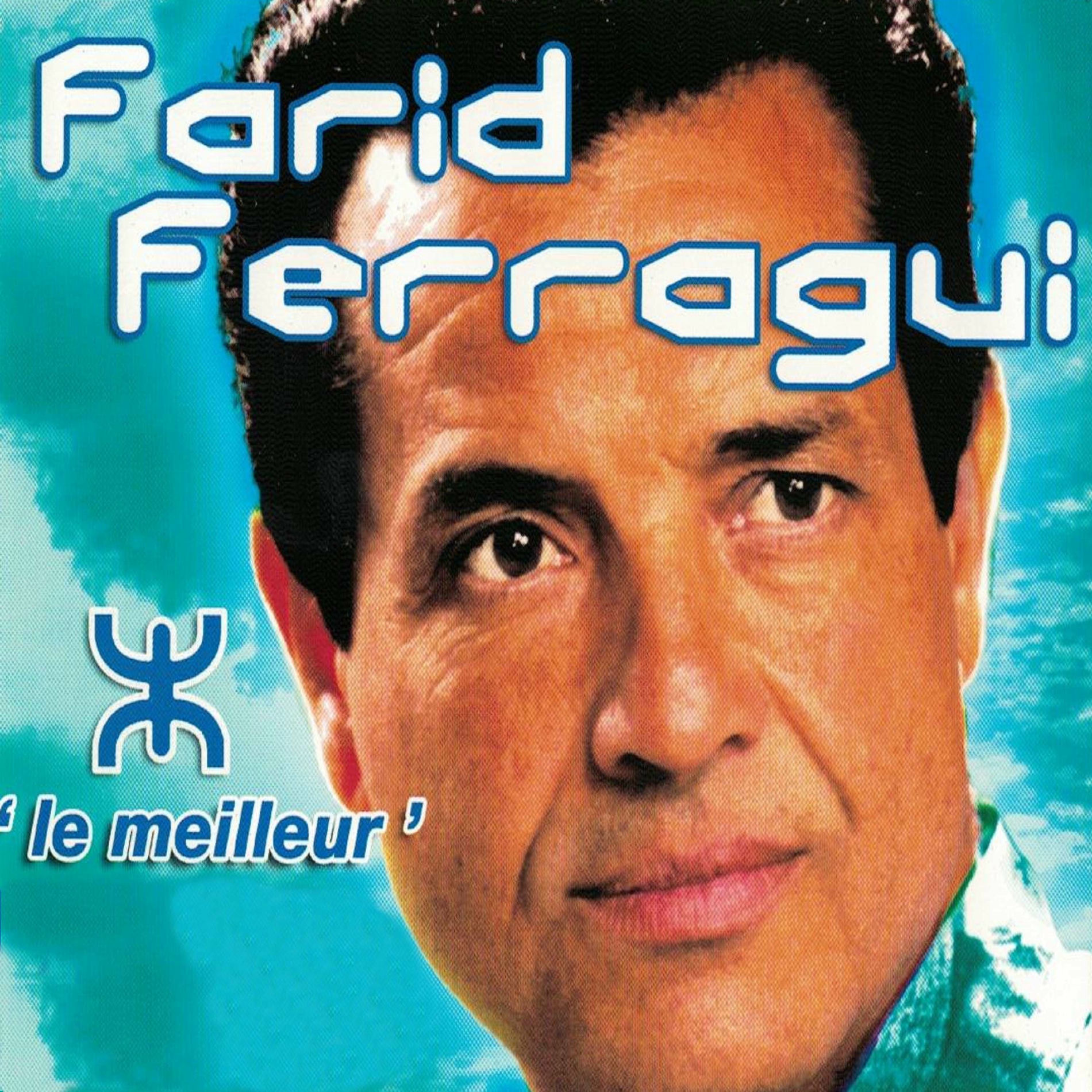 Album cover of Le meilleur