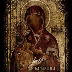 Cover of Gospodi Lisuse