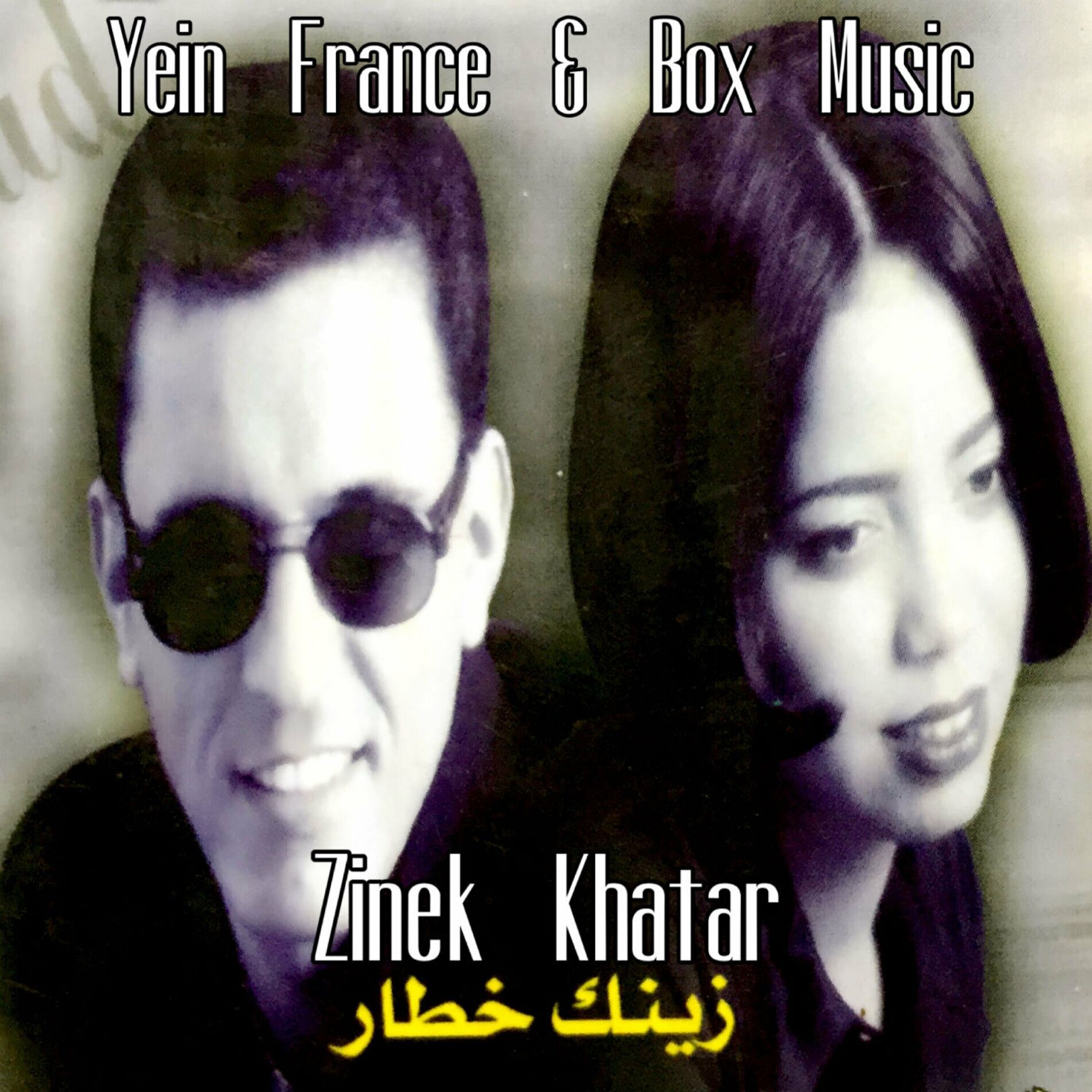 Album cover of Zinek Khatar