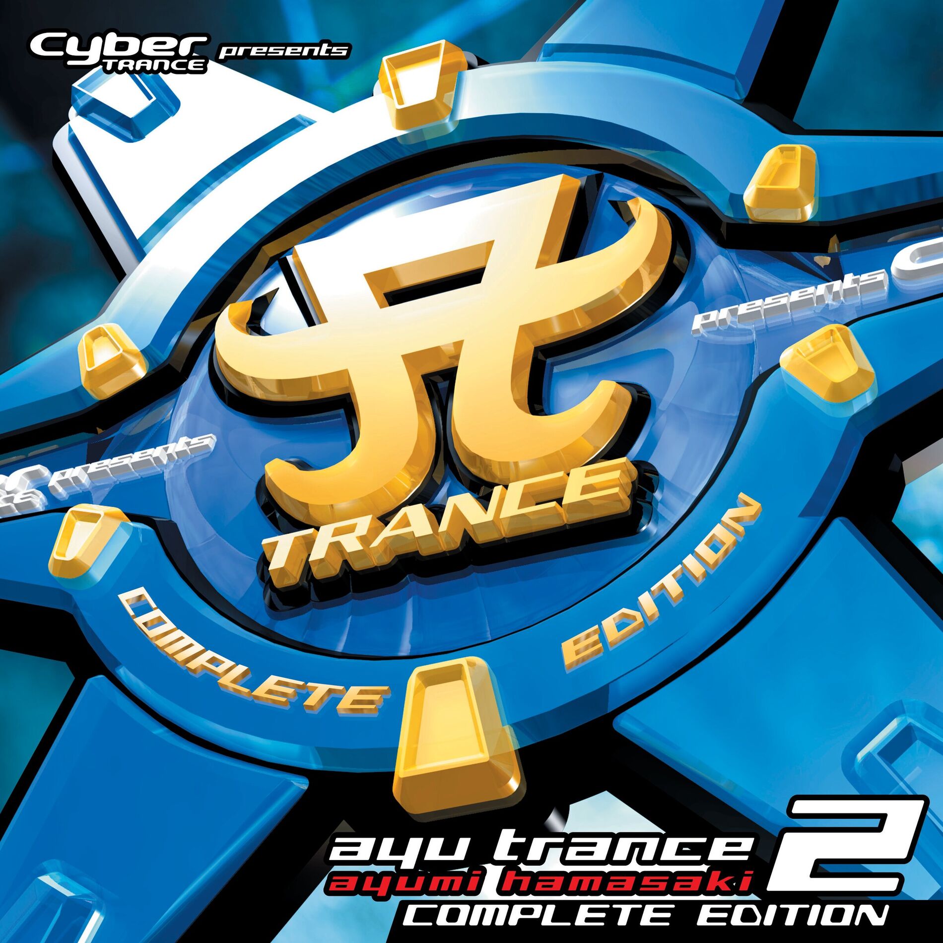 Album cover of Cyber TRANCE presents ayu trance 2 -COMPLETE EDITION-