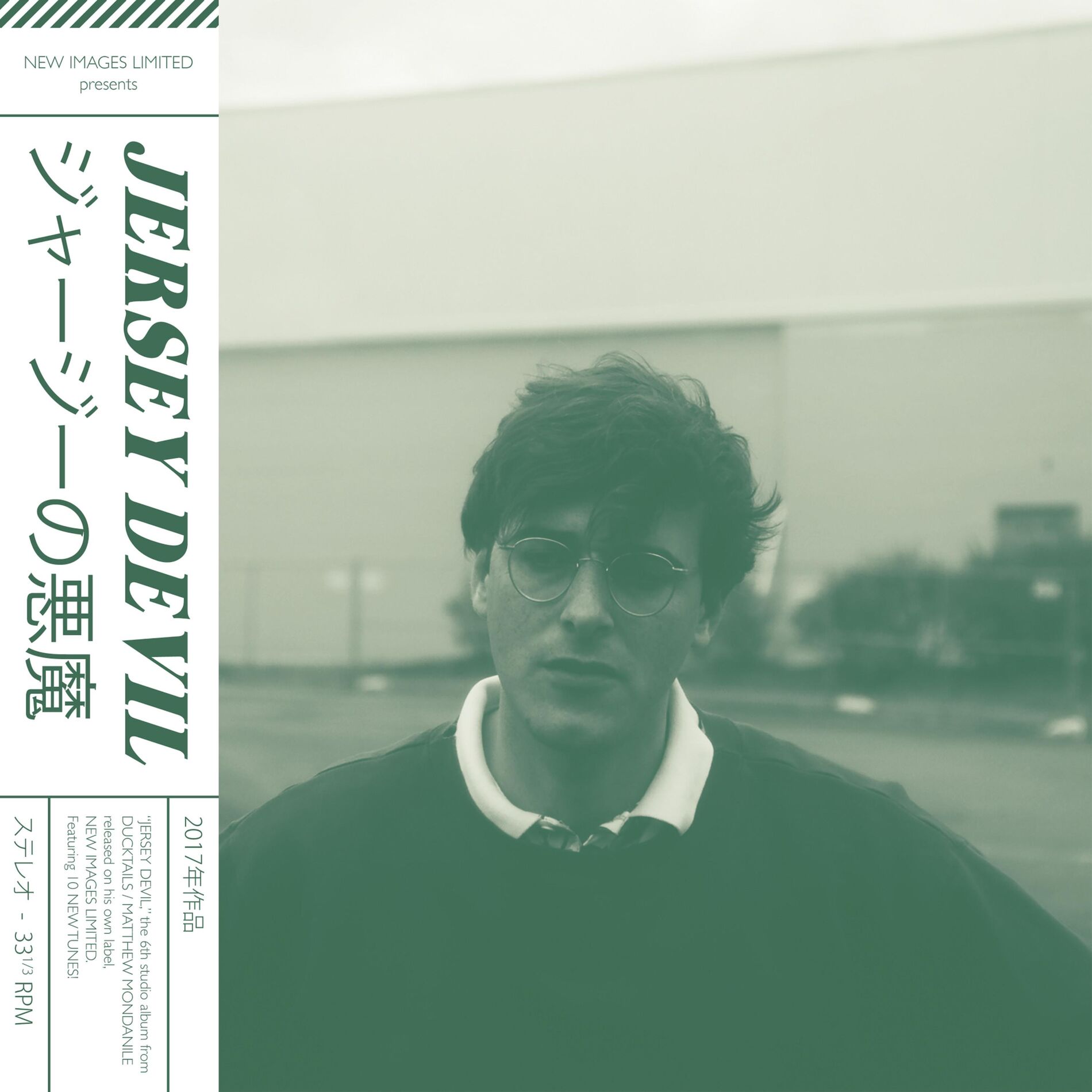 Album cover of Map to the Stars