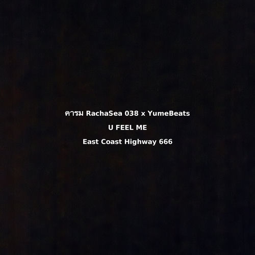 U FEEL ME (YumeBeats)