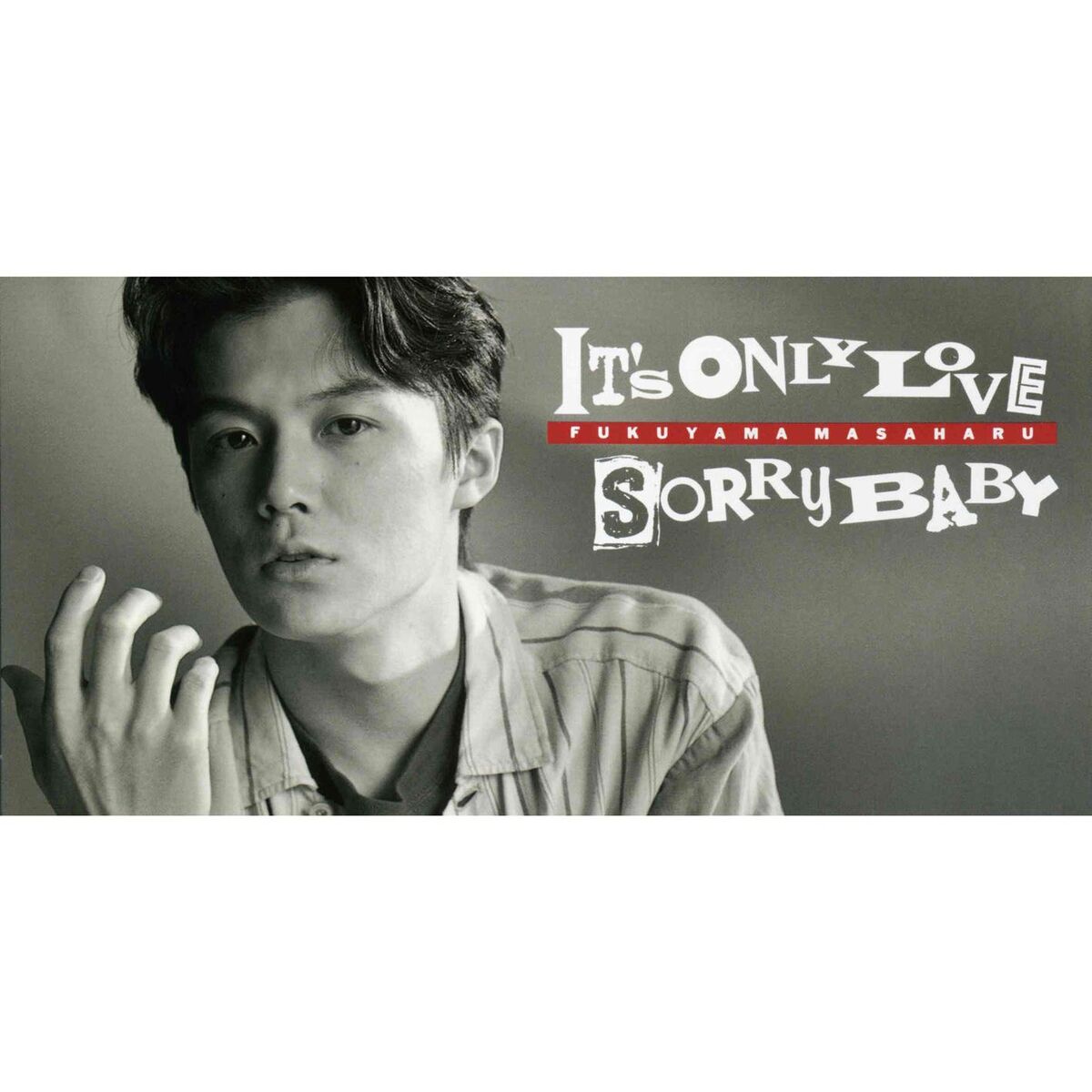 超貴重 MF 福山雅治 2001年6月1日発行 - メルカリ